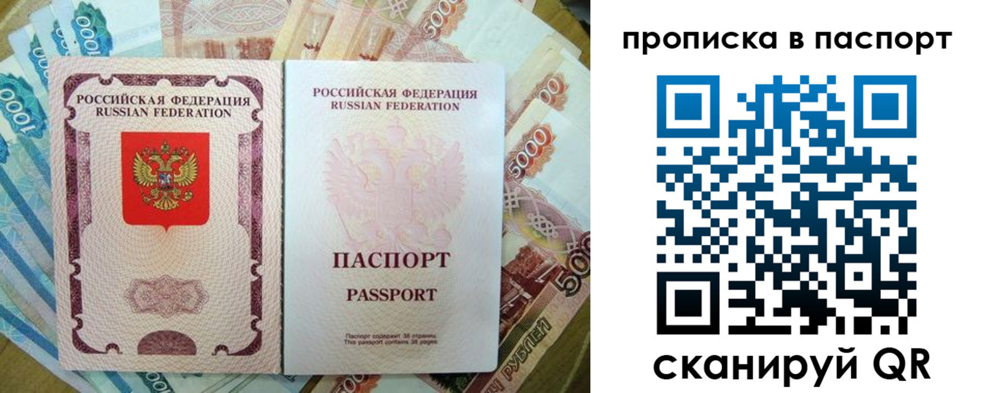 прописка регистрация в Ясногорске
