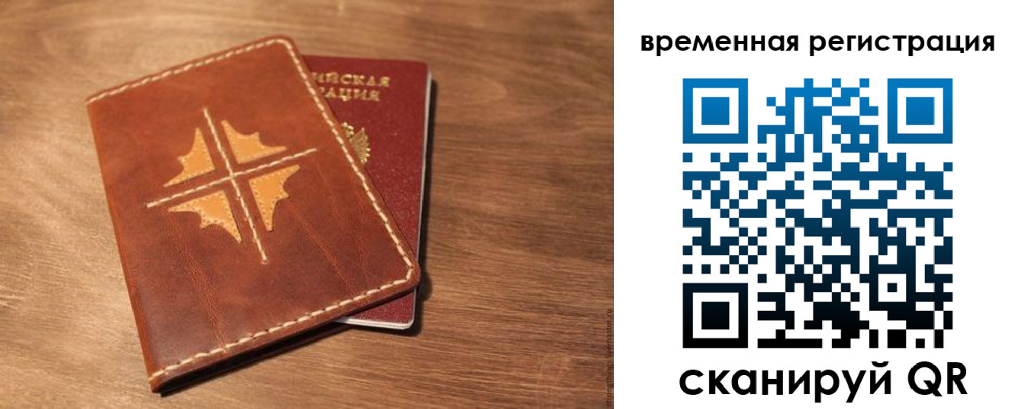 где прописаться в Ясногорске