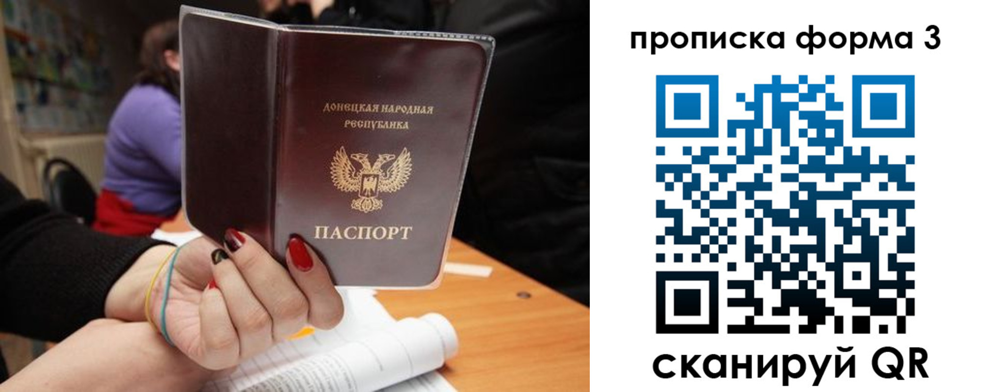 миграционный учет в Ясногорске